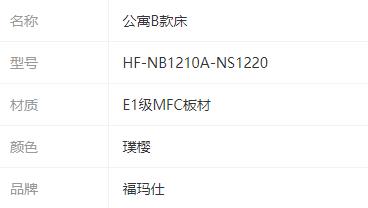 參數