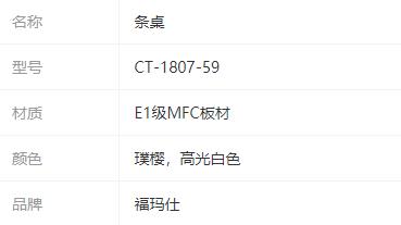 參數
