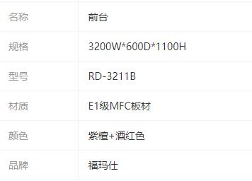 參數