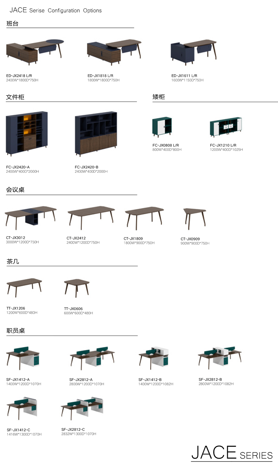 簡兮員工辦公臺(tái)_03